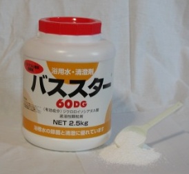 バススター60DG （ジクロロイソシアヌル酸ナトリウム）
